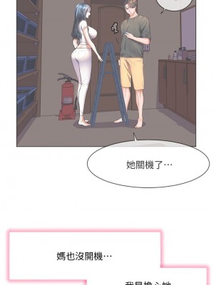 [韩漫] 幸福小岛 Childhood Bride [中文][已完结]_1429_003