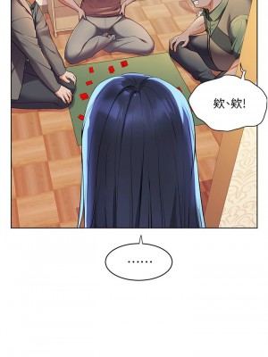 [韩漫] 幸福小岛 Childhood Bride [中文][已完结]_1430_004