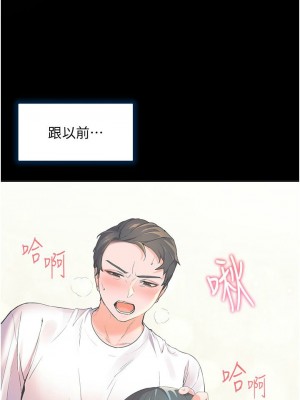 [韩漫] 幸福小岛 Childhood Bride [中文][已完结]_1432_006