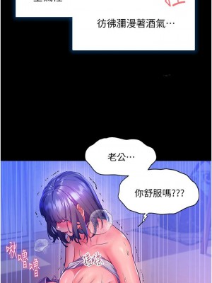 [韩漫] 幸福小岛 Childhood Bride [中文][已完结]_1436_0010