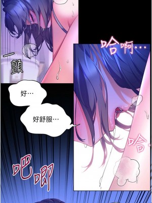 [韩漫] 幸福小岛 Childhood Bride [中文][已完结]_1455_008