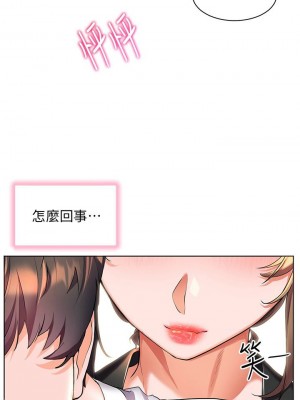 [韩漫] 幸福小岛 Childhood Bride [中文][已完结]_1489_0019