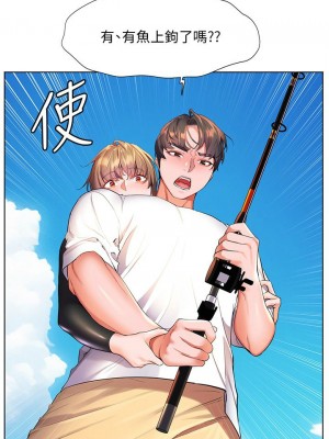 [韩漫] 幸福小岛 Childhood Bride [中文][已完结]_1490_0020