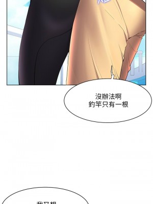 [韩漫] 幸福小岛 Childhood Bride [中文][已完结]_1495_001