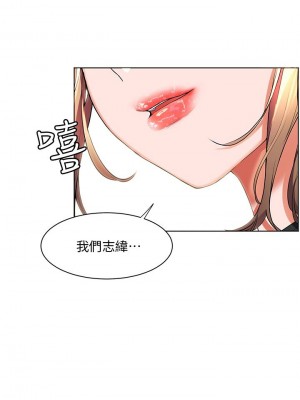 [韩漫] 幸福小岛 Childhood Bride [中文][已完结]_1496_002