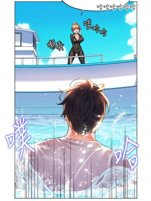 [韩漫] 幸福小岛 Childhood Bride [中文][已完结]_1498_004