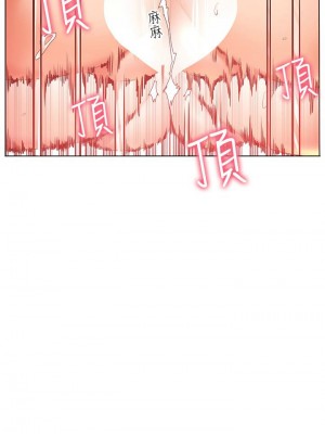 [韩漫] 幸福小岛 Childhood Bride [中文][已完结]_1526_0015