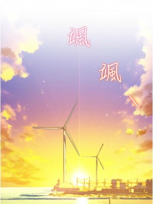 [韩漫] 幸福小岛 Childhood Bride [中文][已完结]_1528_0017