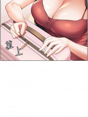 [韩漫] 幸福小岛 Childhood Bride [中文][已完结]_1532_001
