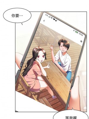 [韩漫] 幸福小岛 Childhood Bride [中文][已完结]_1533_002
