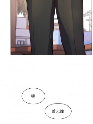 [韩漫] 幸福小岛 Childhood Bride [中文][已完结]_1535_004