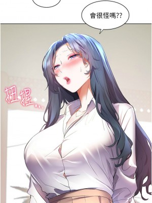 [韩漫] 幸福小岛 Childhood Bride [中文][已完结]_1536_005