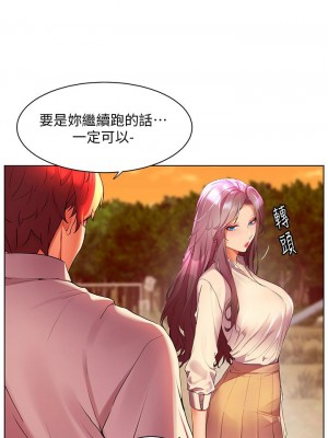 [韩漫] 幸福小岛 Childhood Bride [中文][已完结]_1544_0013