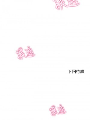 [韩漫] 幸福小岛 Childhood Bride [中文][已完结]_1549_0018