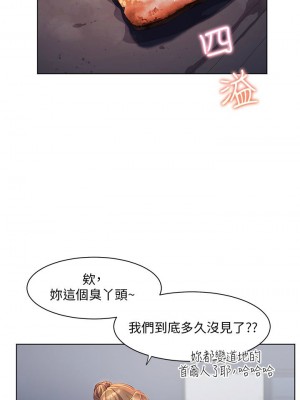 [韩漫] 幸福小岛 Childhood Bride [中文][已完结]_1597_007