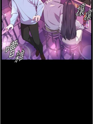 [韩漫] 幸福小岛 Childhood Bride [中文][已完结]_1609_001