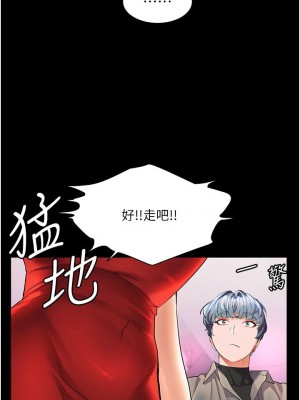 [韩漫] 幸福小岛 Childhood Bride [中文][已完结]_1610_002