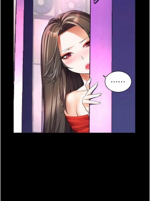 [韩漫] 幸福小岛 Childhood Bride [中文][已完结]_1611_003