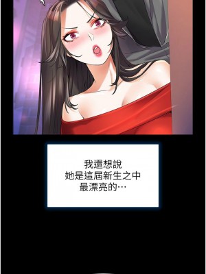 [韩漫] 幸福小岛 Childhood Bride [中文][已完结]_1612_004