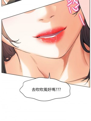 [韩漫] 幸福小岛 Childhood Bride [中文][已完结]_1613_005