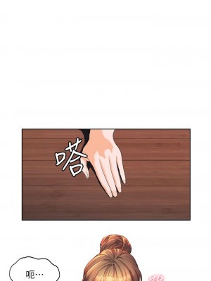 [韩漫] 幸福小岛 Childhood Bride [中文][已完结]_1614_006