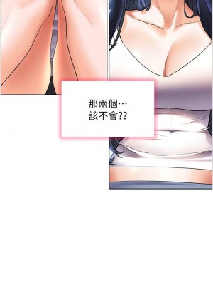 [韩漫] 幸福小岛 Childhood Bride [中文][已完结]_1615_007