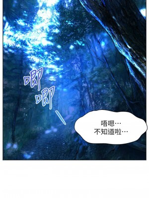 [韩漫] 幸福小岛 Childhood Bride [中文][已完结]_1616_008