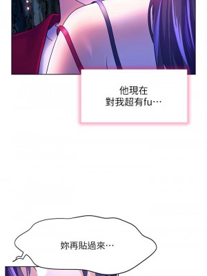 [韩漫] 幸福小岛 Childhood Bride [中文][已完结]_1617_009