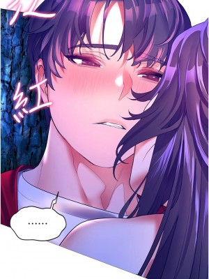 [韩漫] 幸福小岛 Childhood Bride [中文][已完结]_1618_0010