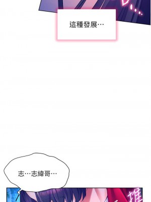 [韩漫] 幸福小岛 Childhood Bride [中文][已完结]_1619_0011