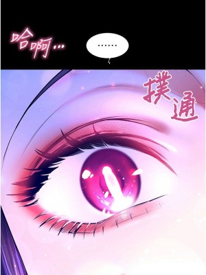 [韩漫] 幸福小岛 Childhood Bride [中文][已完结]_1634_006