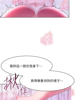 [韩漫] 幸福小岛 Childhood Bride [中文][已完结]_1669_002