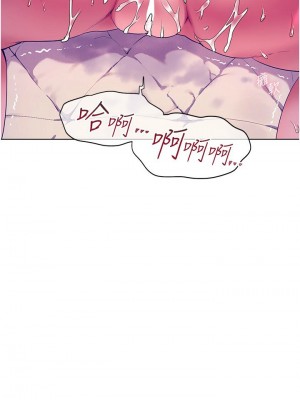 [韩漫] 幸福小岛 Childhood Bride [中文][已完结]_1671_004