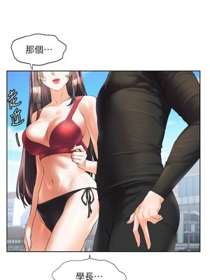 [韩漫] 幸福小岛 Childhood Bride [中文][已完结]_1673_006