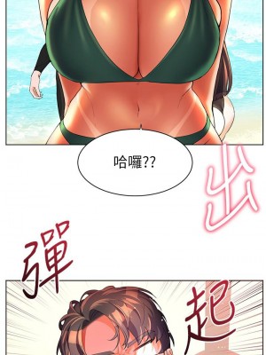 [韩漫] 幸福小岛 Childhood Bride [中文][已完结]_1676_009