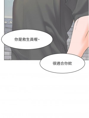 [韩漫] 幸福小岛 Childhood Bride [中文][已完结]_1677_0010