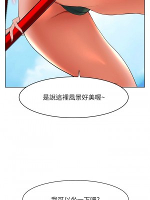 [韩漫] 幸福小岛 Childhood Bride [中文][已完结]_1678_0011