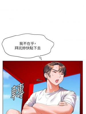 [韩漫] 幸福小岛 Childhood Bride [中文][已完结]_1679_0012