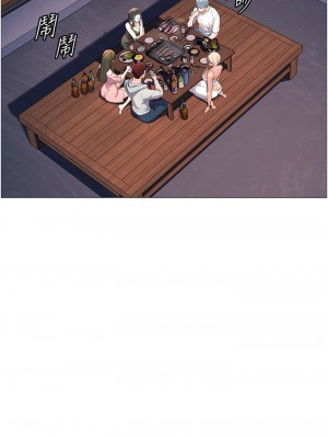 [韩漫] 幸福小岛 Childhood Bride [中文][已完结]_1680_0013