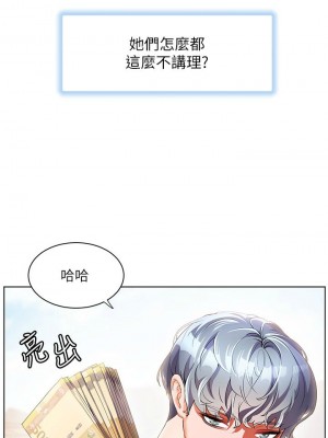 [韩漫] 幸福小岛 Childhood Bride [中文][已完结]_1729_007