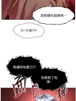 [韩漫] 幸福小岛 Childhood Bride [中文][已完结]_1741_0019
