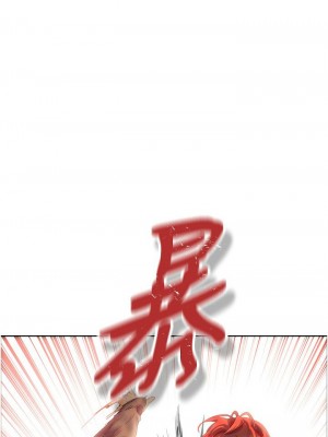 [韩漫] 幸福小岛 Childhood Bride [中文][已完结]_1743_0021