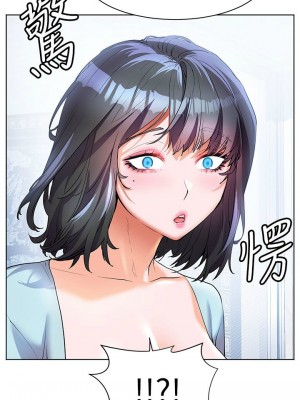 [韩漫] 幸福小岛 Childhood Bride [中文][已完结]_1792_005