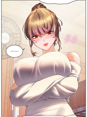 [韩漫] 幸福小岛 Childhood Bride [中文][已完结]_1794_007