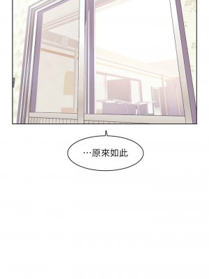 [韩漫] 幸福小岛 Childhood Bride [中文][已完结]_1795_008