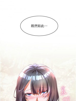 [韩漫] 幸福小岛 Childhood Bride [中文][已完结]_1796_009