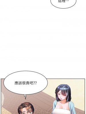 [韩漫] 幸福小岛 Childhood Bride [中文][已完结]_1797_0010