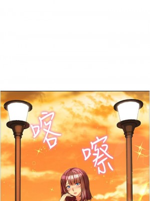 [韩漫] 幸福小岛 Childhood Bride [中文][已完结]_1800_0013