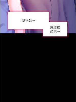 [韩漫] 幸福小岛 Childhood Bride [中文][已完结]_1837_0010