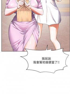 [韩漫] 幸福小岛 Childhood Bride [中文][已完结]_1874_006